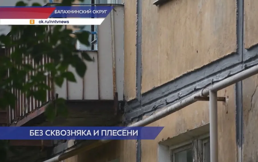 Ремонт дома на ул. Генерала Маргелова деревни Истомино выполнили после вмешательства Госжилинспекции